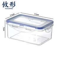 攸形 存放盒17*11*7cm个