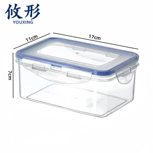 攸形 存放盒17*11*7cm个