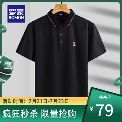 一口价：79-罗蒙男士短袖Polo衫2021夏季新款时尚休闲刺绣T恤衫中青年上衣男9