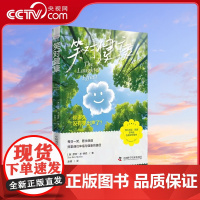 [央视网]笑对健康 每日一笑 医生绕道 了解笑的革命性影响 7大超简单方法找回自己的快乐和健康 常见病防治 保健健康