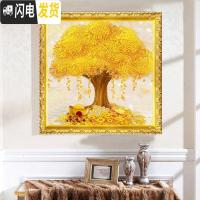 三维工匠钻石画2020年新款满钻客厅发财摇钱树十字绣水晶带框 [画加实木框]满钻[40*40CM]配金色画框掌柜墙裂推荐