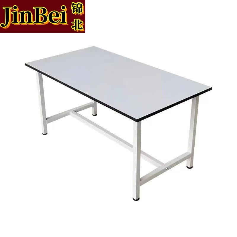 锦北板防静工作台车间流水线操作台快递打包检验台装配桌150*120*75
