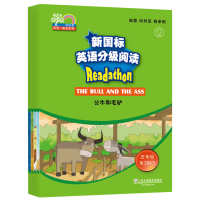 醉染图书新国标英语分级阅读.5年级.第3辑(1-5)9787544649001