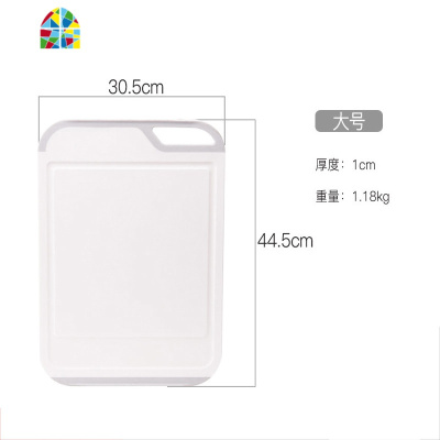 双面切水果砧板PE案板塑料家用菜板防滑宝宝辅食菜板小宿舍 FENGHOU 乳白色中号36.8*25.4cm