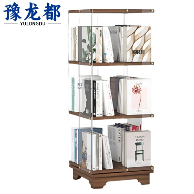 豫龙都旋转书架三层个