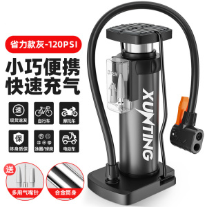 [补贴10%]脚踩打气筒自行车家用多功能管高压充气泵电动电瓶摩托车篮球便