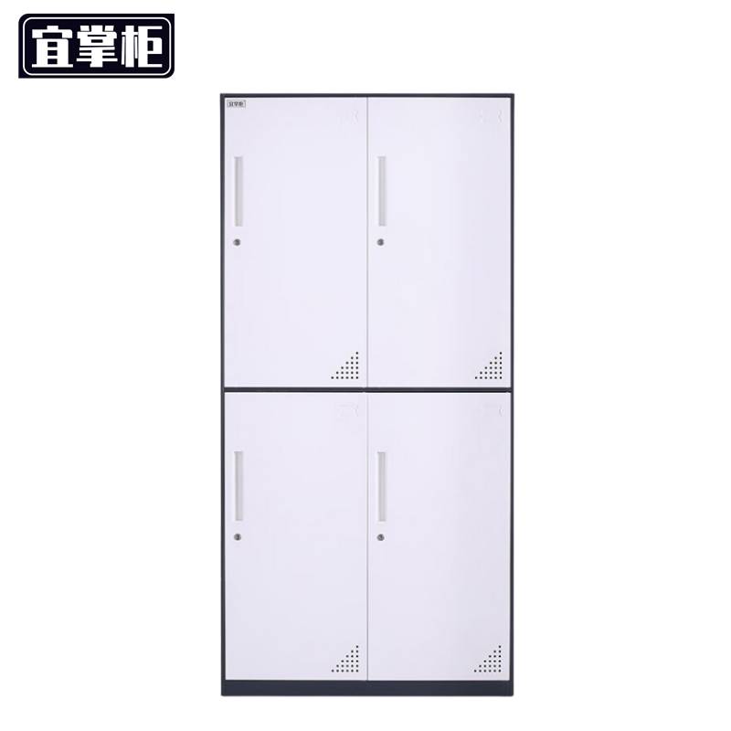 宜掌柜四门更衣柜1850*900*500mm台