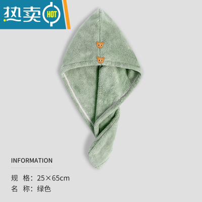 敬平干发帽吸水速干发巾洗头擦头发的毛巾包头2021新款加厚女浴帽 [双层加厚]-绿色⭐节省时间⭐