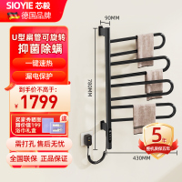 SIOYIE德国品牌智能电热毛巾架烘干除湿浴室可旋转抑菌防水防潮浴巾架G65[左右旋转-U型扁管]