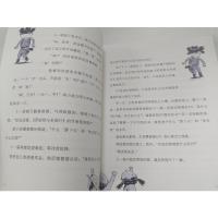 小屁孩日记:4年级乐事多(双色美绘版)