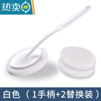 敬平马桶刷家用浴缸海棉刷地板瓷砖无死角刷长柄海绵擦刷子墙壁清洁刷 白色[1手柄+2替换头]