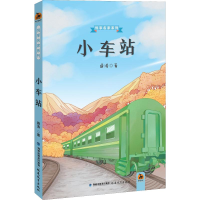 音像小车站薛涛