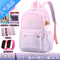 封后小学生书包女一二三到六年级四五儿童公主可爱轻便双肩背包6-12岁