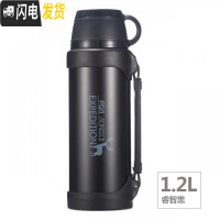 三维工匠保温壶水杯瓶男女外出旅行便携超大容量家用户外车载2000 1200黑色普通款