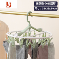 三维工匠家用婴儿多圆盘晾内衣夹宿舍阳台晾衣架多夹子袜子架晾晒器