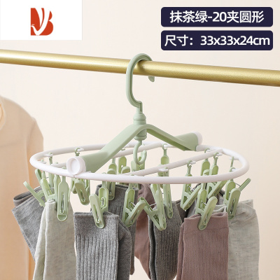 三维工匠家用婴儿多圆盘晾内衣夹宿舍阳台晾衣架多夹子袜子架晾晒器