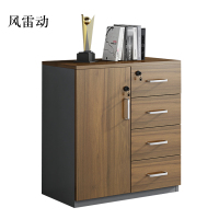 风雷动办公室矮柜储物柜文件柜1门4抽屉