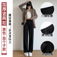 黑色西装裤女春秋2025新款高腰垂感高级感西裤直筒小个子阔腿裤子