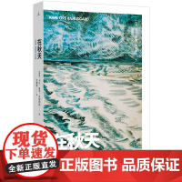 在秋天