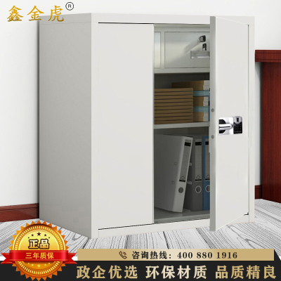 鑫金虎 单节带抽国保指纹锁保密柜铁皮柜文件柜办公资料柜档案柜