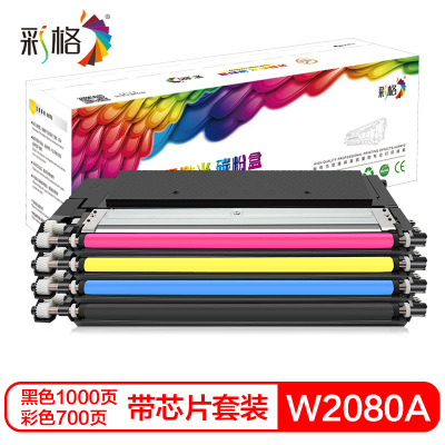 彩格适用惠普HP118A硒鼓W2080A打印机墨粉盒Laser 150a 150nw MFP 178nw 179fnw