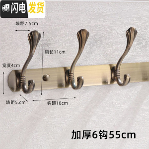 三维工匠衣服挂钩墙壁挂衣架欧式衣帽钩不锈钢后排钩浴室免打孔墙上粘钩 青古铜色加厚[6钩]55cm