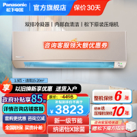 松下(Panasonic)1.5匹新一级能效直流变频20倍纳诺怡除菌自清洁一键睡眠壁挂式空调挂机 LG13KQ10N