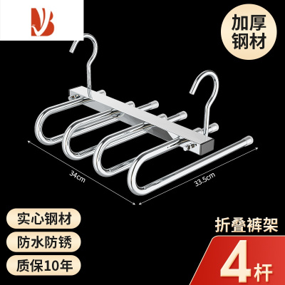 三维工匠不锈钢折叠裤架多层裤子衣架家用魔术裤夹衣柜收纳器裤挂架