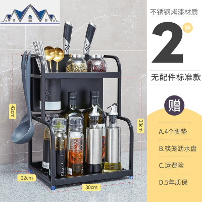 不锈钢厨房置物架调味调料架子收纳刀架用品油盐酱醋盒瓶家用大全 三维工匠收纳盒