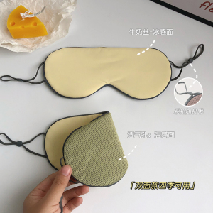 [补贴10%]睡眠专用遮光双面眼罩冰丝透气舒服睡觉缓解疲劳学生午休眼睛罩女