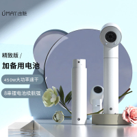 由魅(umay)无线吹风机第五代充电型电吹风 户外游泳住校风筒RX-015A 精致双电池款