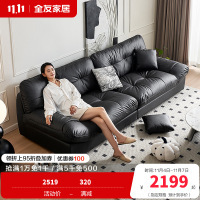 全友家居时尚简约客厅云朵布艺沙发宽扶手懒人沙发家具