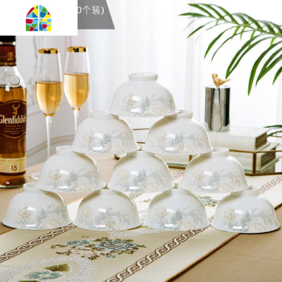 10只防烫高脚碗景德镇陶瓷碗吃饭米饭碗餐具泡面碗碟套装家用 FENGHOU 特卖4.5英寸欧式碗10个装[黑线]