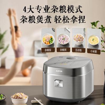 苏泊尔(SUPOR)家用3-4-5-8个人电饭锅4升大容量蓝钻球釜不粘内胆立体加热24H智能预约微压多功能锅SF40FC