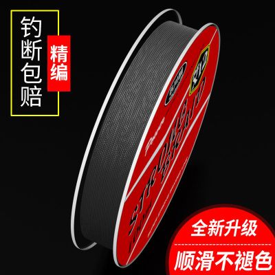 神斧100米大力马12编9编8编4编PE线海竿抛竿路亚编织防咬渔线