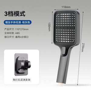 增压花洒喷头方形超强水龙头家用洗澡热水器加压淋浴头沐浴莲蓬头
