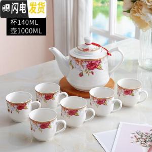 三维工匠茶具套装家用整套功夫现代简约一壶六杯带过滤网可高温1000壶 春暖花香一壶六杯 20件