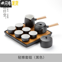 三维工匠日式陶瓷功夫茶具套装组合6人简约储水式干泡茶盘家用整套礼盒装 轻雅干泡套组礼盒装(黑色)