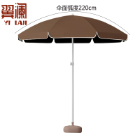 翼澜遮阳伞 2.2m 把