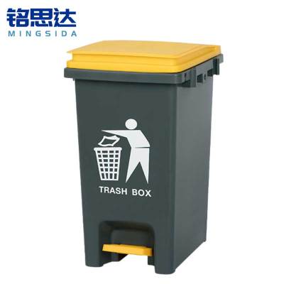 铭思达垃圾桶