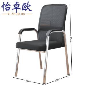 怡卓欧