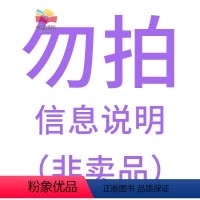 ☺️联系客服,优惠哦! 初中通用 [正版]NO.26期!2024快捷英语时文阅读七八九年级中考25期24上册下册初中