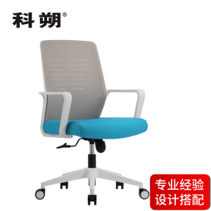 科朔 办公椅电脑椅职员椅网布升降转椅KS-W22