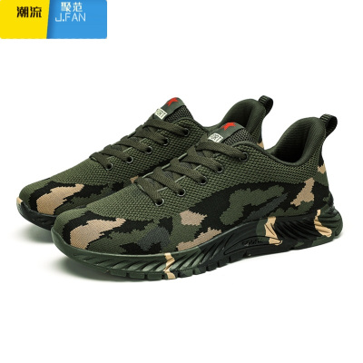 聚范新款鞋男冬户外登山作训鞋学生军训鞋夏季解放鞋工地劳保男鞋