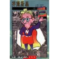 正版新书]乔姆斯基入门(美)考格斯威尔文 (美)戈尔登图 牛宏