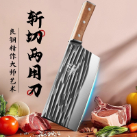 菜刀家用厨房刀具切片切肉刀厨师女士专用砍斩骨头刀组合X7163