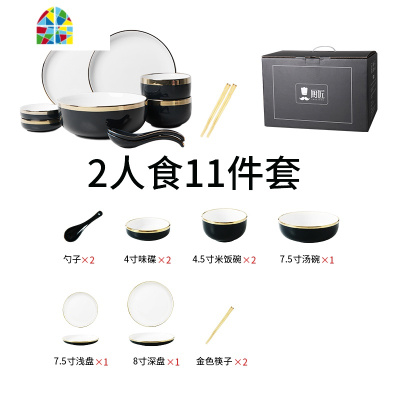 封后轻奢餐具碗碟套装家用金边碗筷盘个性创意现代欧式碗盘子组合 FENGH [轻奢白金]4人食-23件套(送4双金色筷
