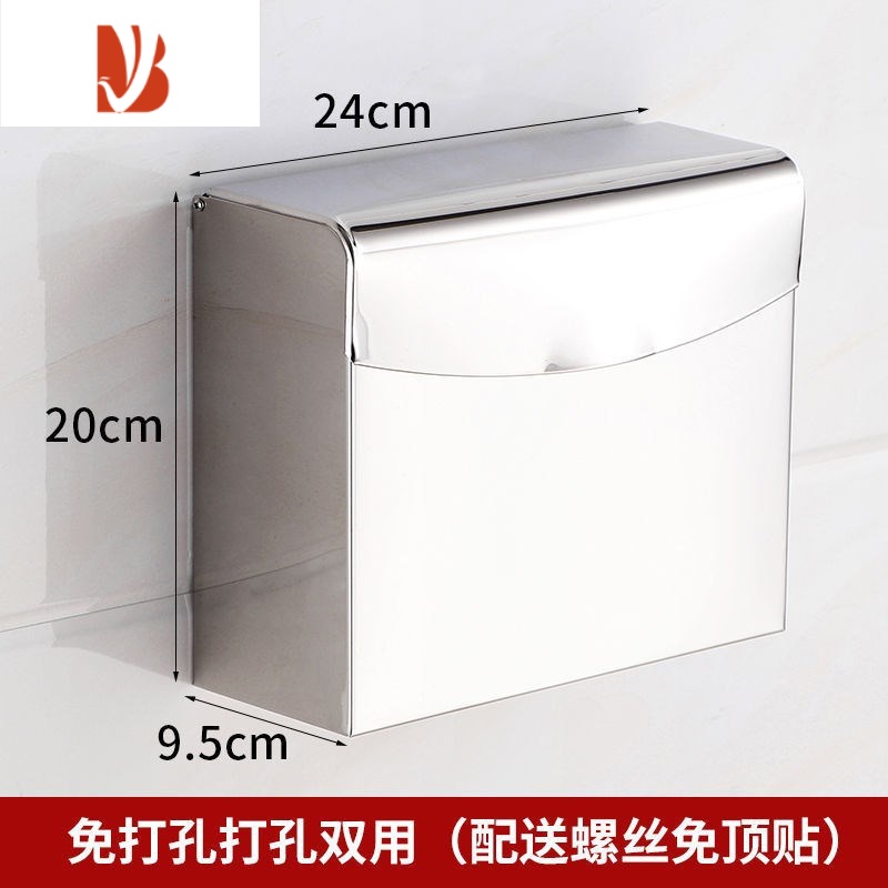 三维工匠免打孔厕所纸巾盒黑色不锈钢卫生间厕纸盒家用防水卷纸抽纸架壁挂 特厚K30亮光[不锈钢]