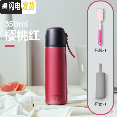 三维工匠简约ins保温杯女大容量不锈钢水杯子学生儿童便携可爱带盖可喝水 樱桃红350[送杯刷杯套]