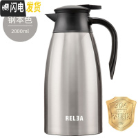 三维工匠保温壶家用不锈钢保温水壶办公室保温瓶大容量开水瓶暖水壶 钢本色(2)